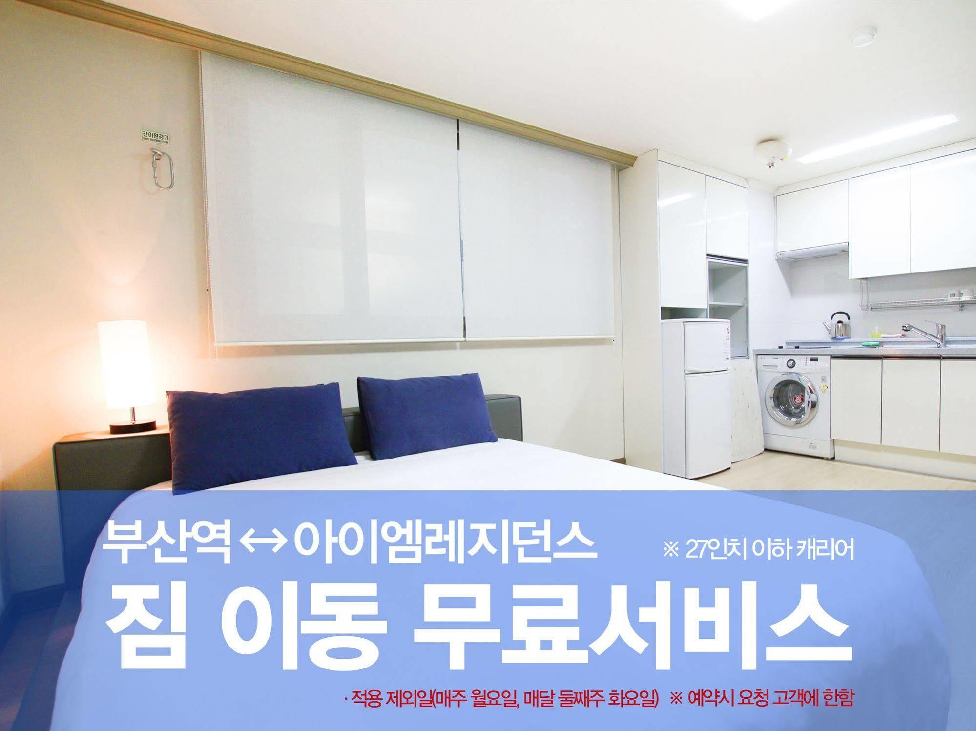 Iam Residence Busan Dış mekan fotoğraf