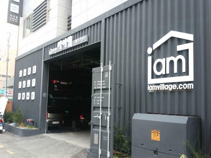 Iam Residence Busan Dış mekan fotoğraf